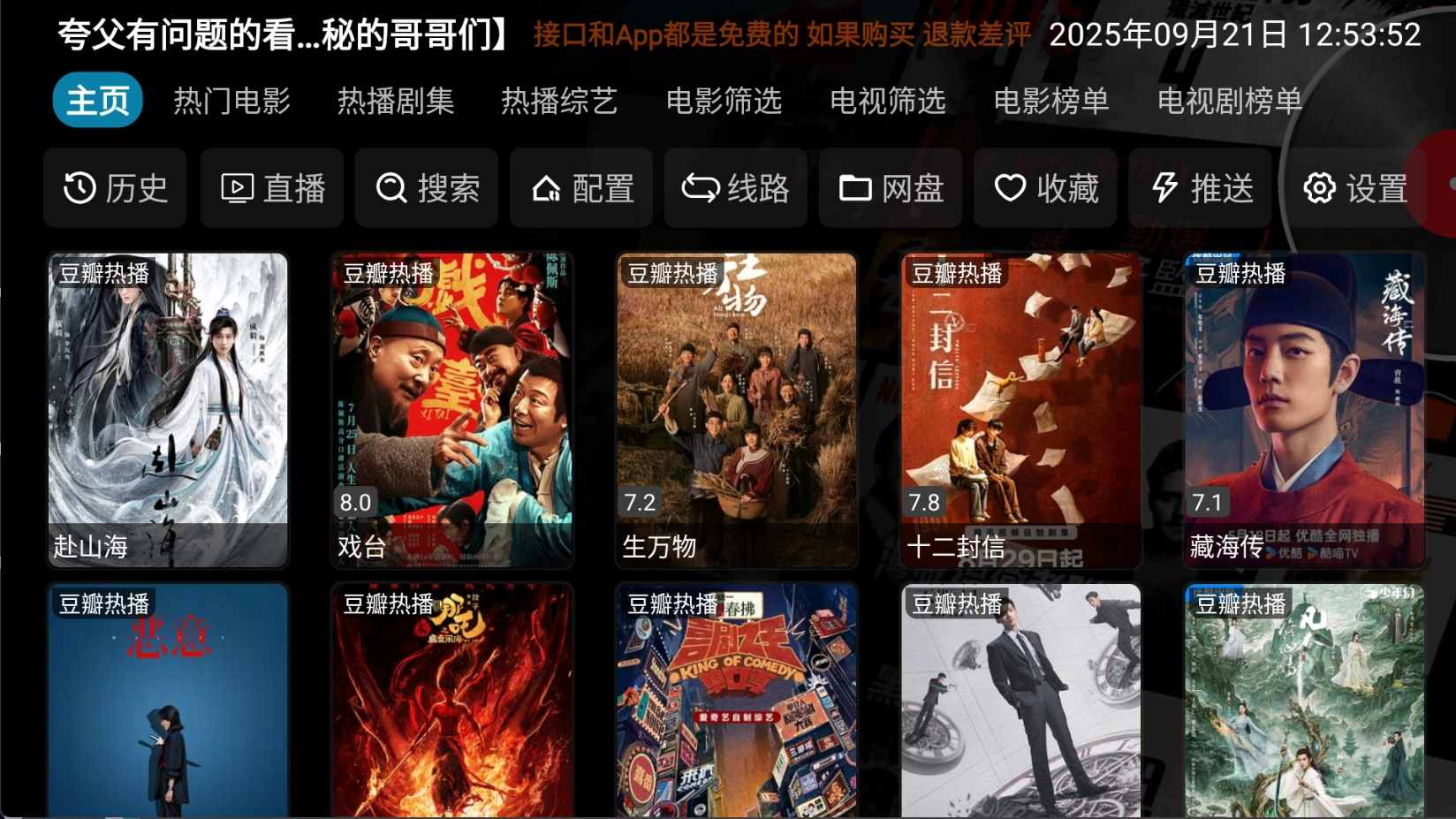 点击查看原图 1758434979-7b9e4ac60eb7c66.jpg