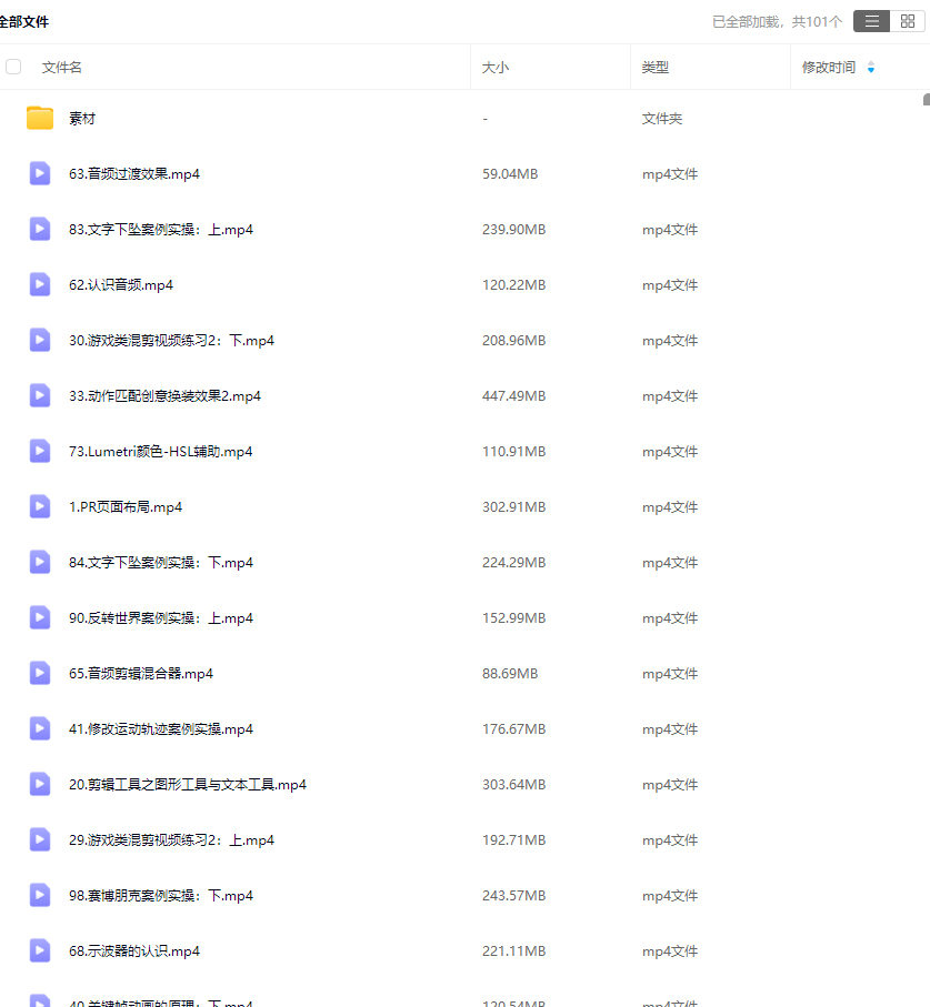 点击查看原图 1760330904-4bfca7b045dcd56.jpg