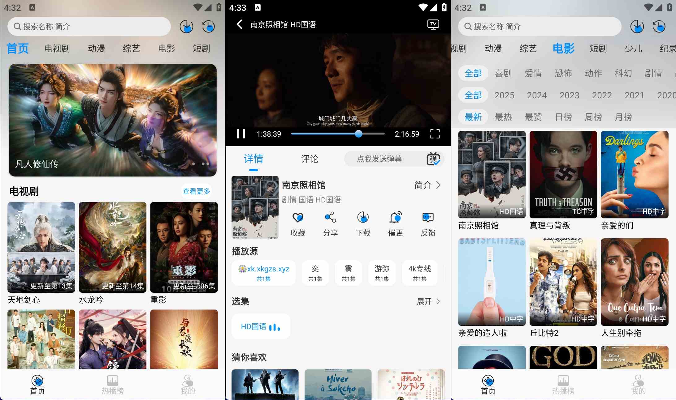 点击查看原图 HT_20251030163322.jpg