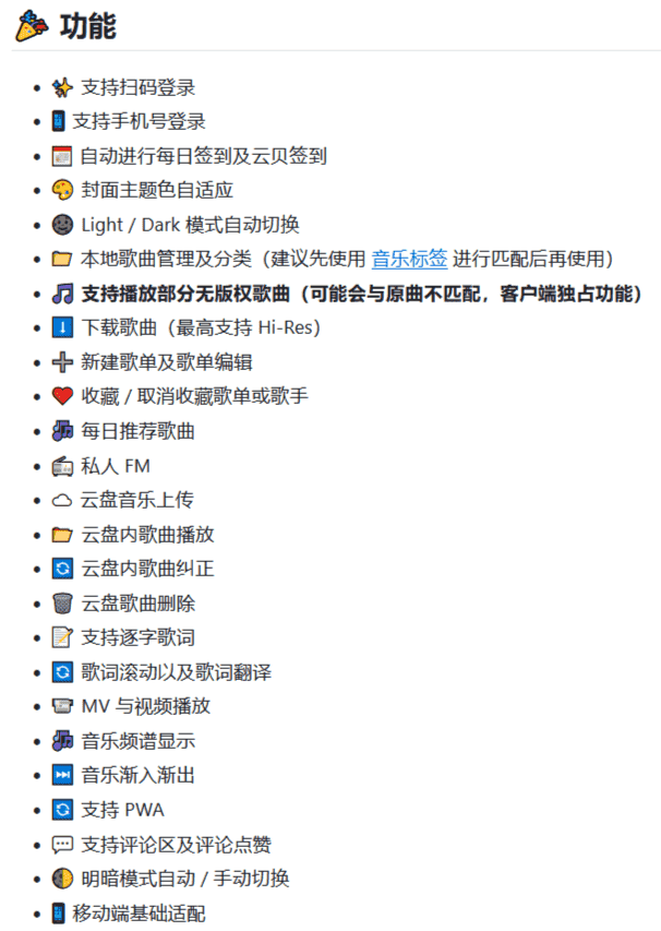 点击查看原图 1761125424-11090079f33aae2.png