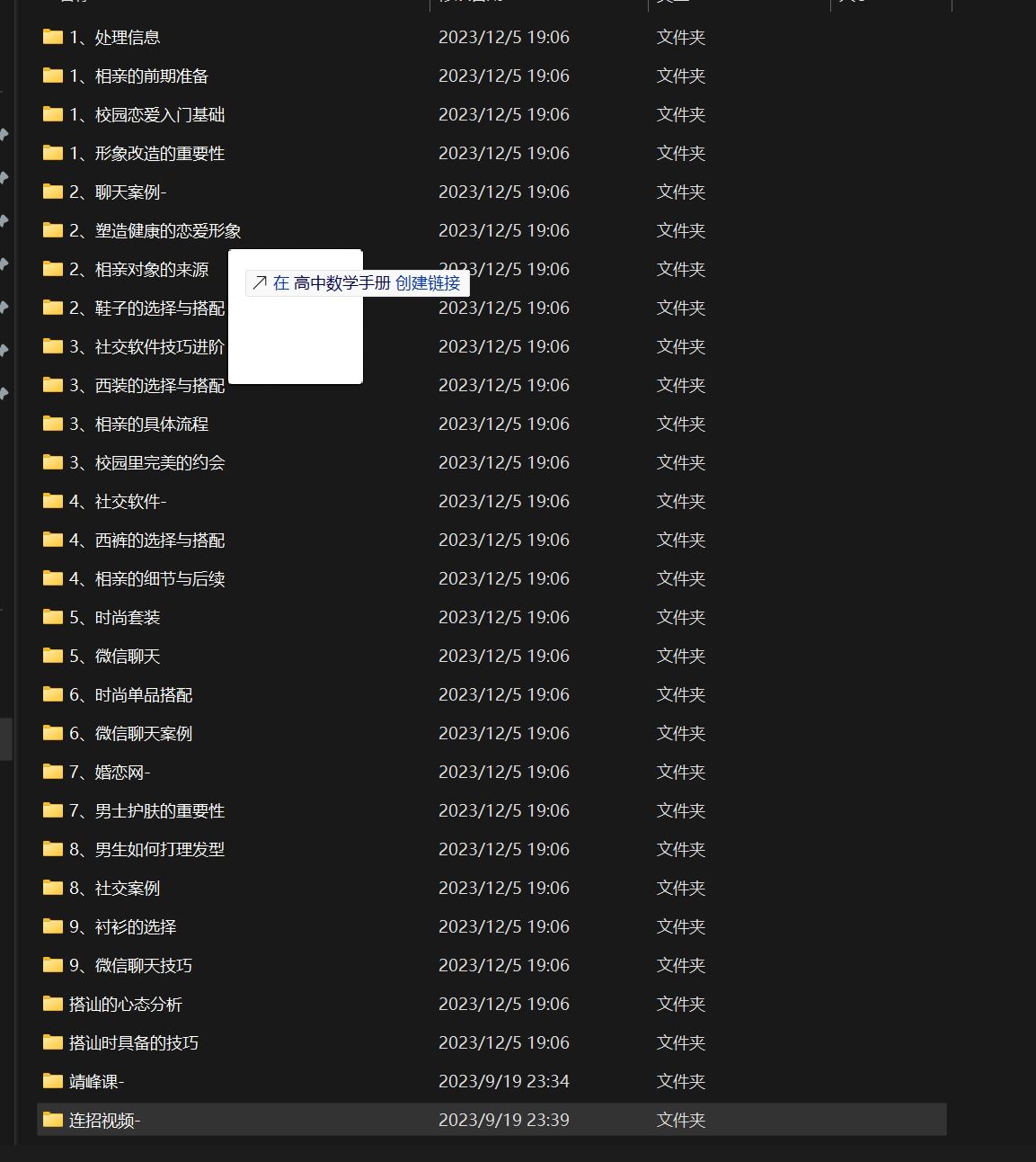 点击查看原图 1764411100-e4b234e2743b566.jpg