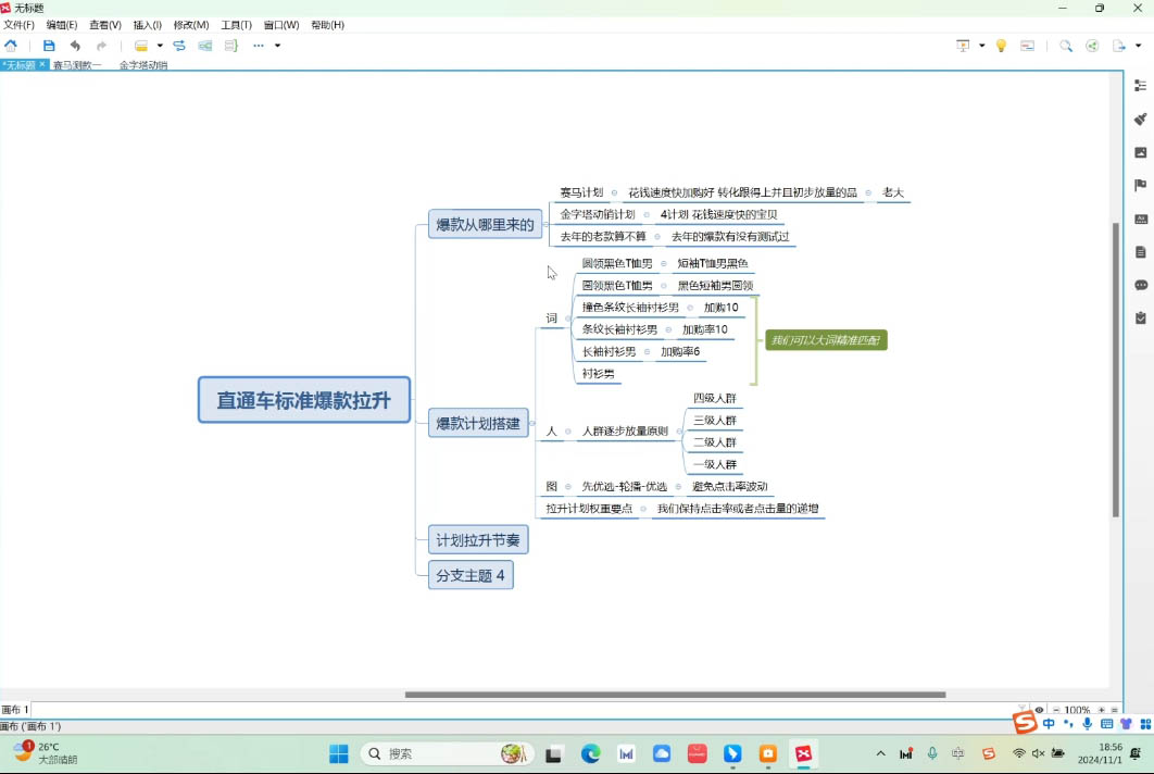 点击查看原图 11072546551.jpg