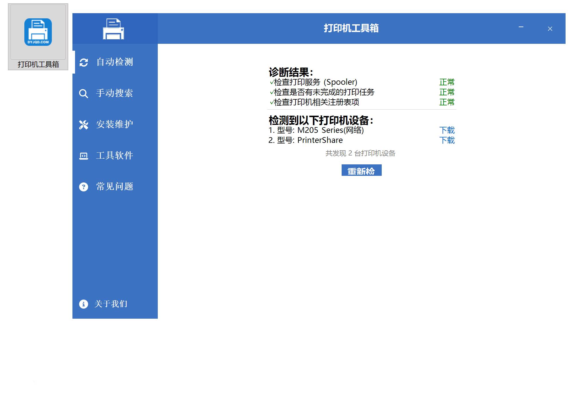 点击查看原图 104717vg6mbdwf0sn04v2n.jpg
