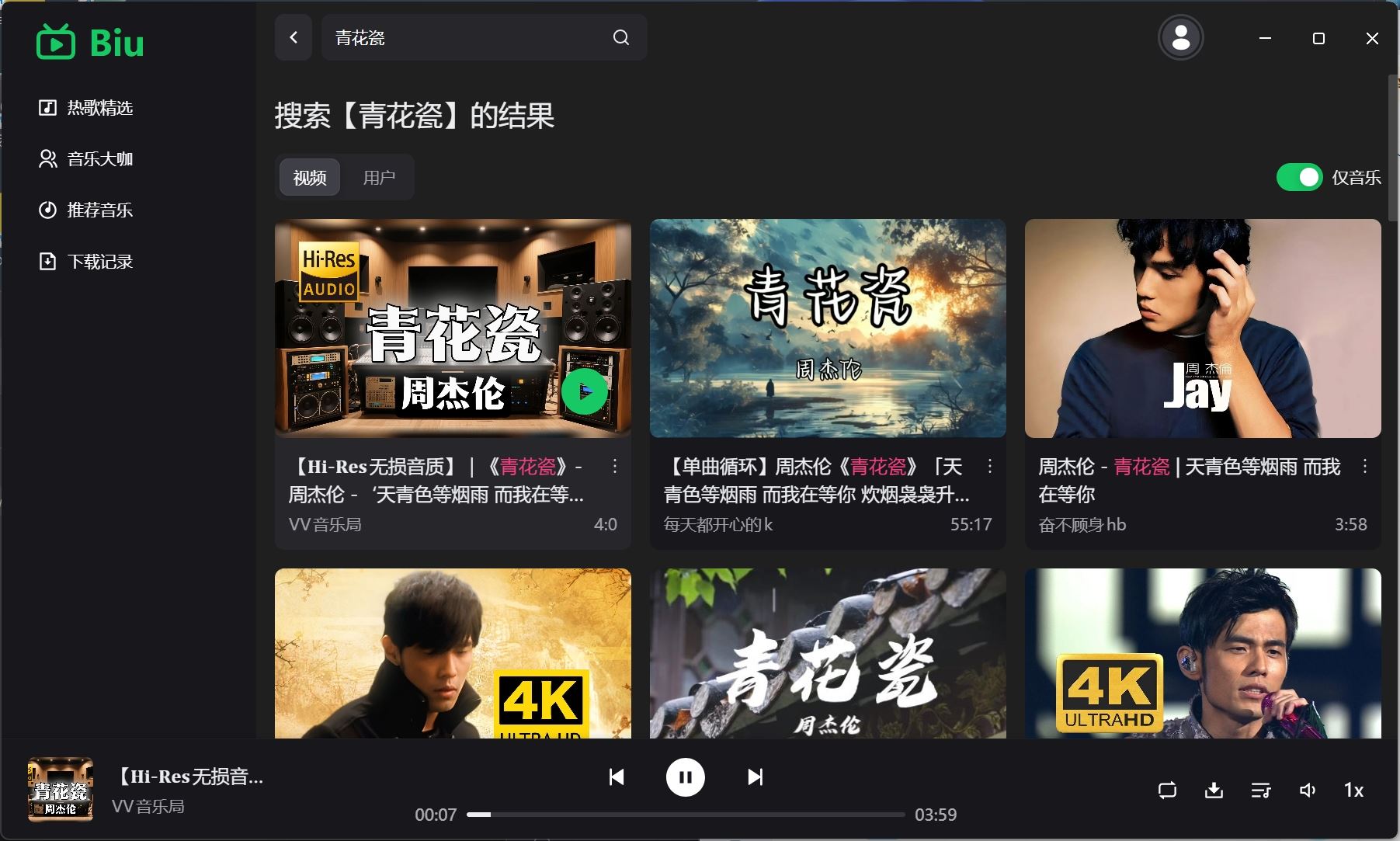 点击查看原图 HT_20251201214811.jpg