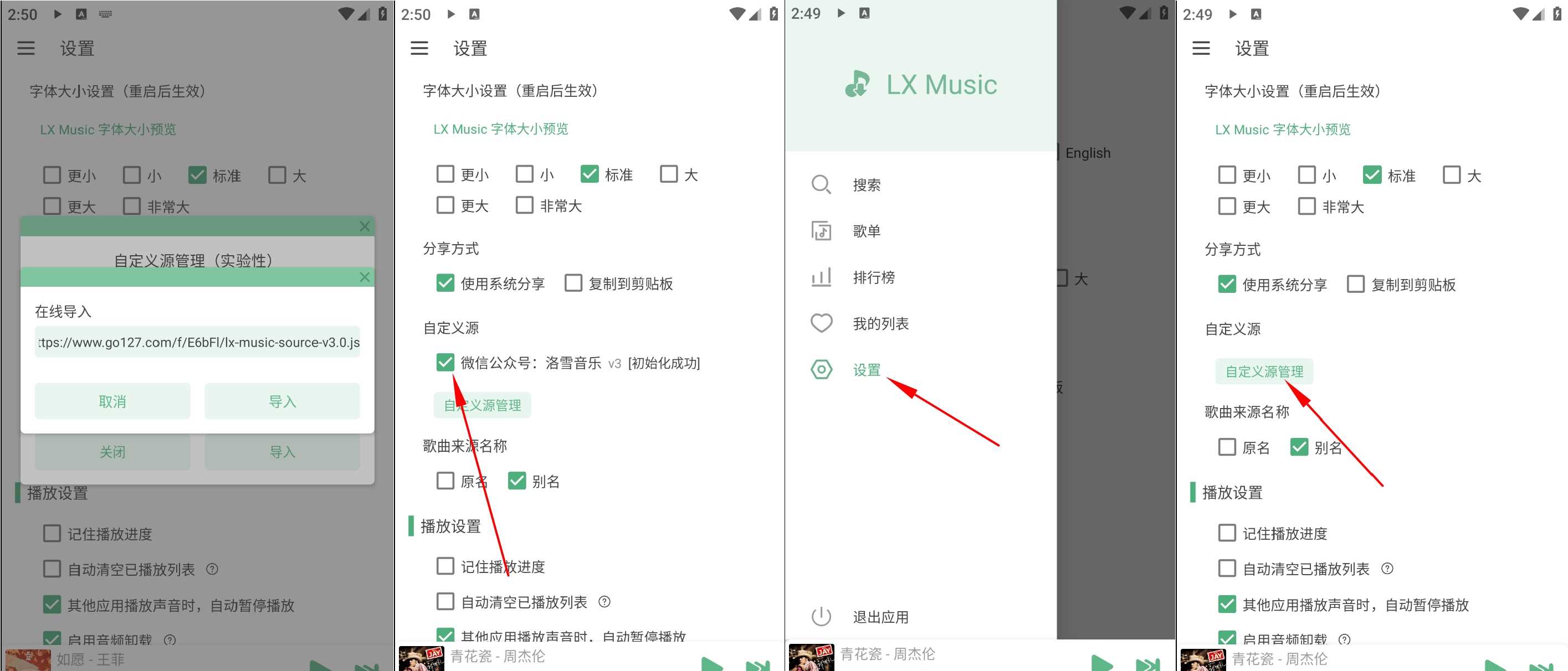 点击查看原图 HT_20251212145326.jpg