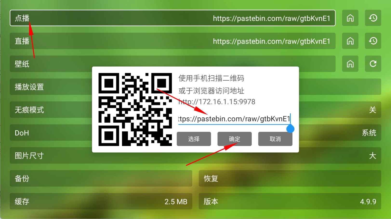 点击查看原图 HT_20251210181504.jpg