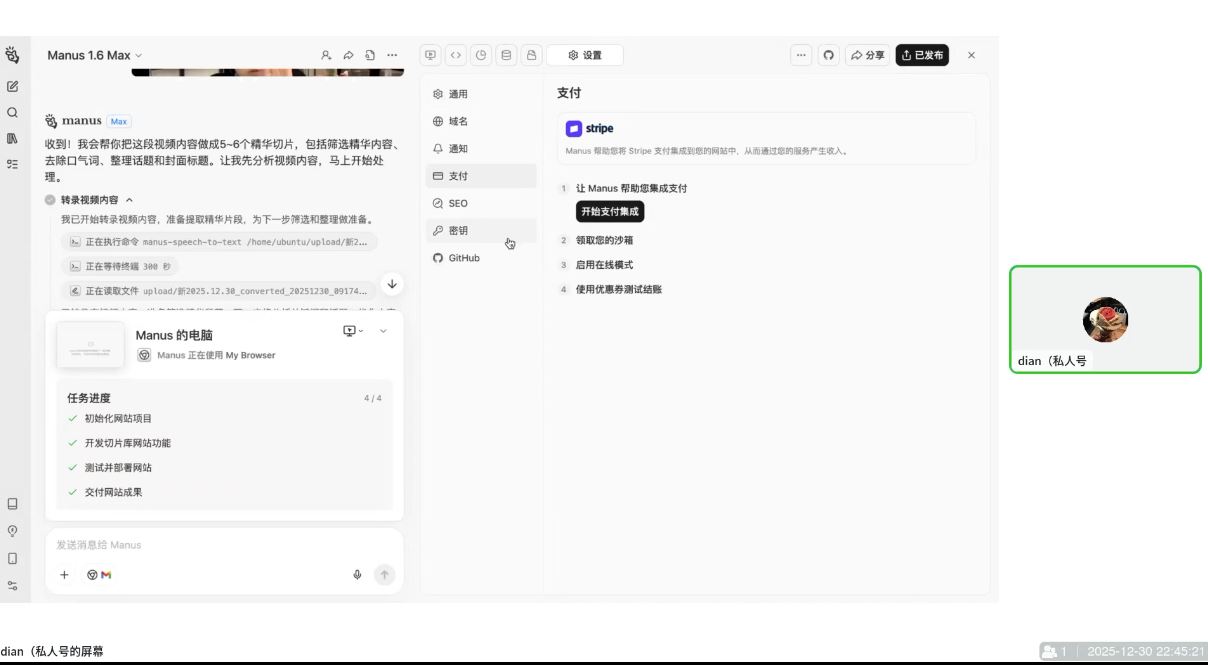 点击查看原图 HT_20260110124718.jpg