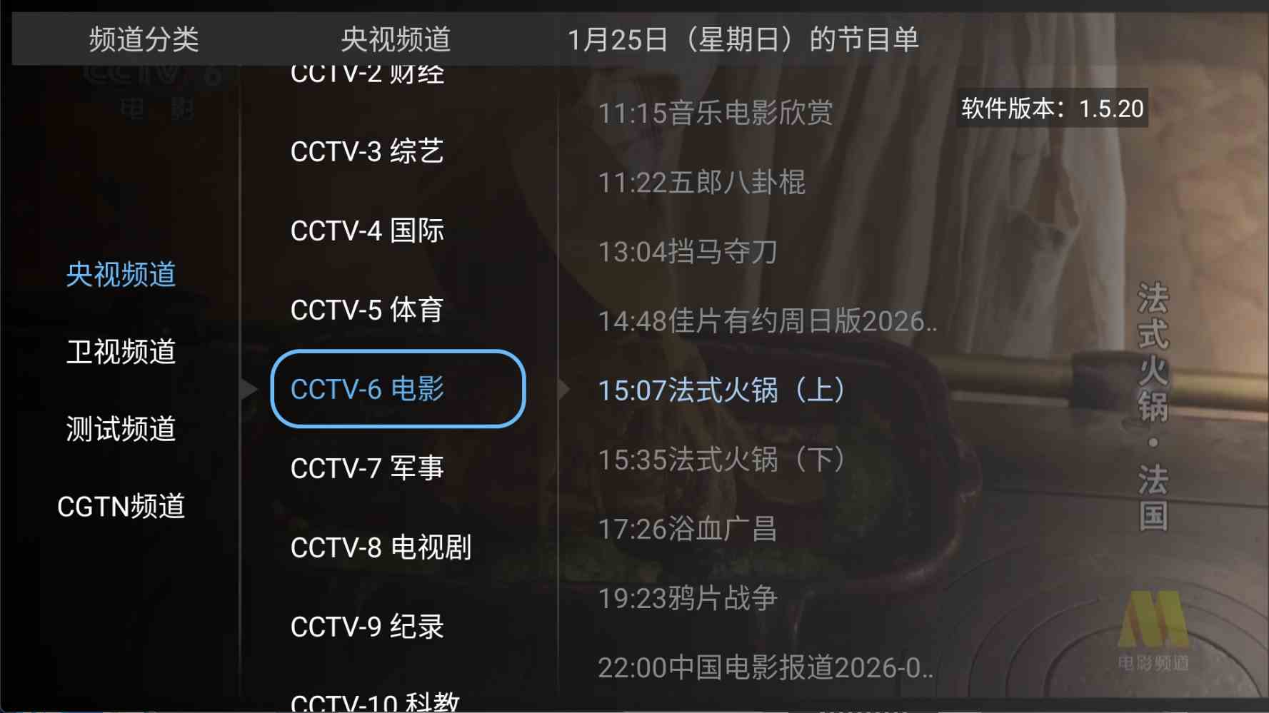 点击查看原图 HT_20260125152742.jpg