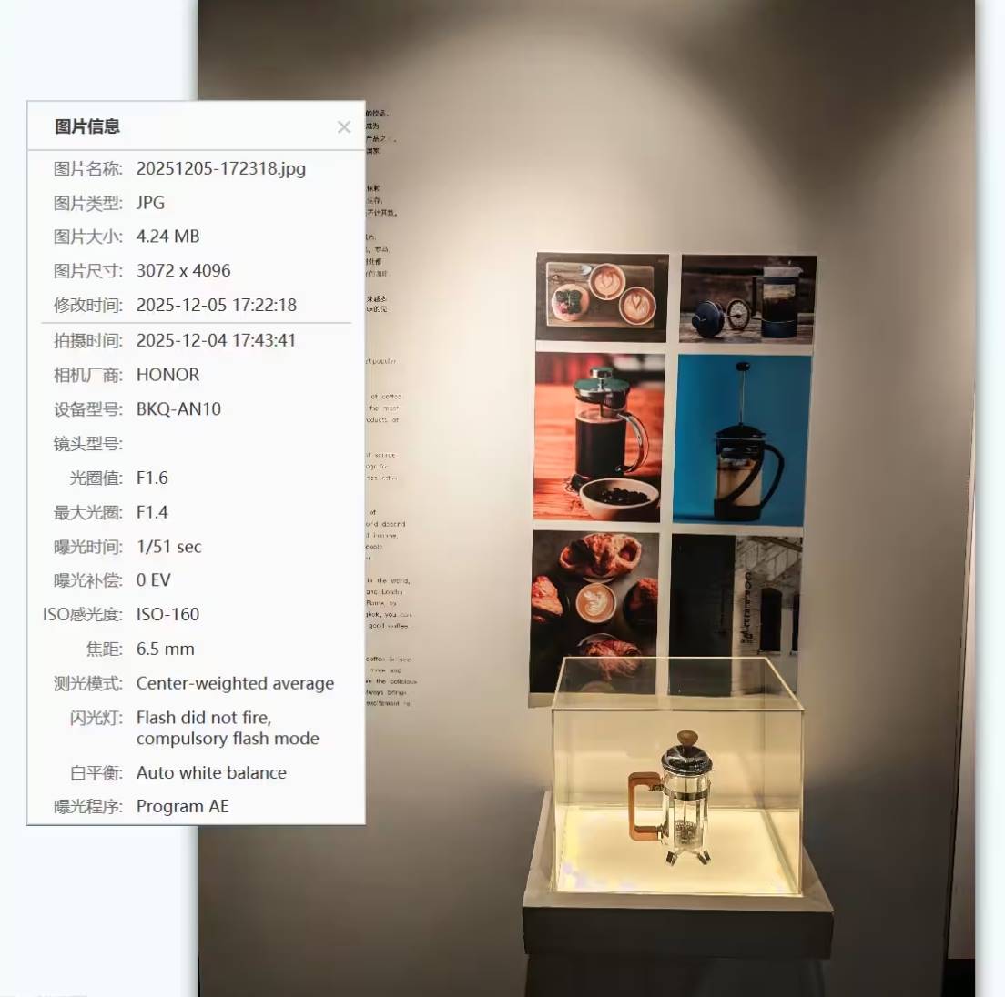 点击查看原图 HT_20260106154832.jpg