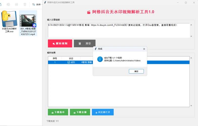 点击查看原图 1767788806-8dbcea3a862396c.jpg