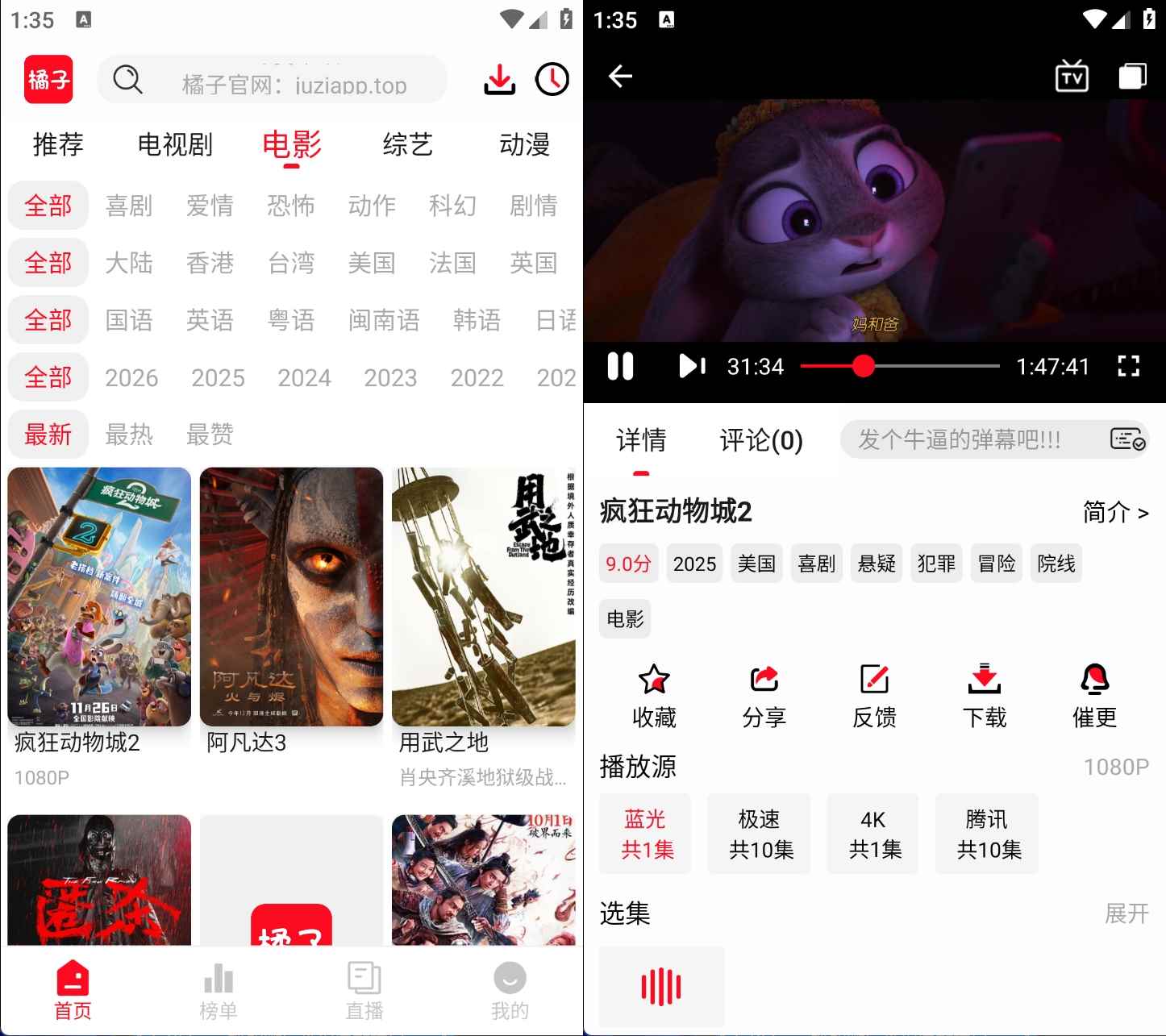 点击查看原图 HT_20260131133552.jpg