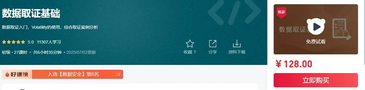 点击查看原图 1767414805-1f3053be8424cf2.jpg