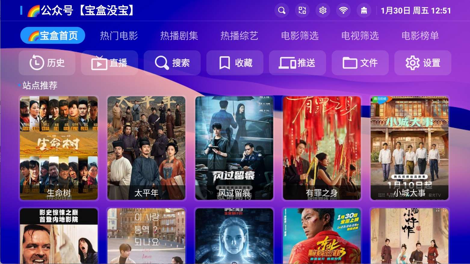 点击查看原图 HT_20260130125538.jpg