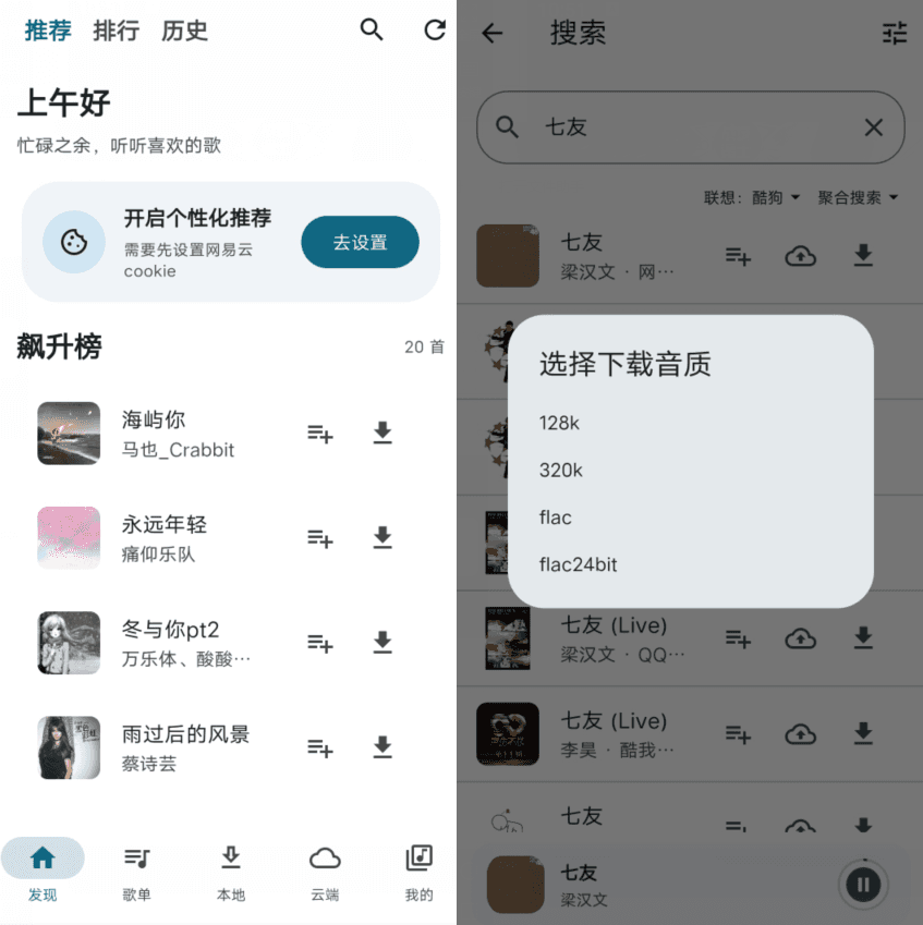 点击查看原图 20260113105204.png