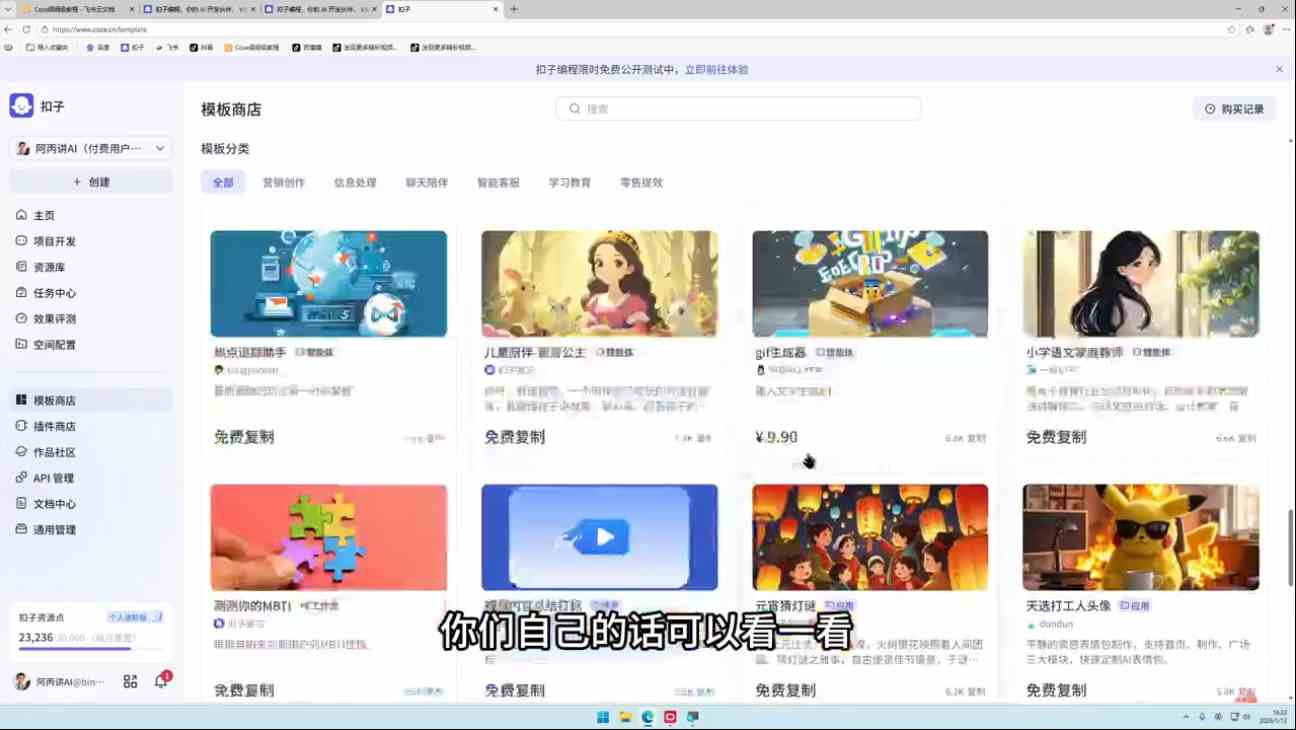 点击查看原图 HT_20260324135814.jpg