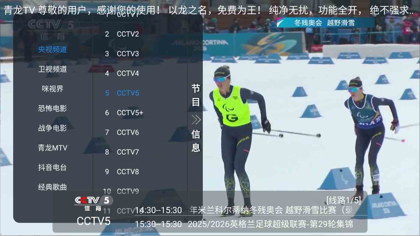 点击查看原图 HT_20260312145725.jpg