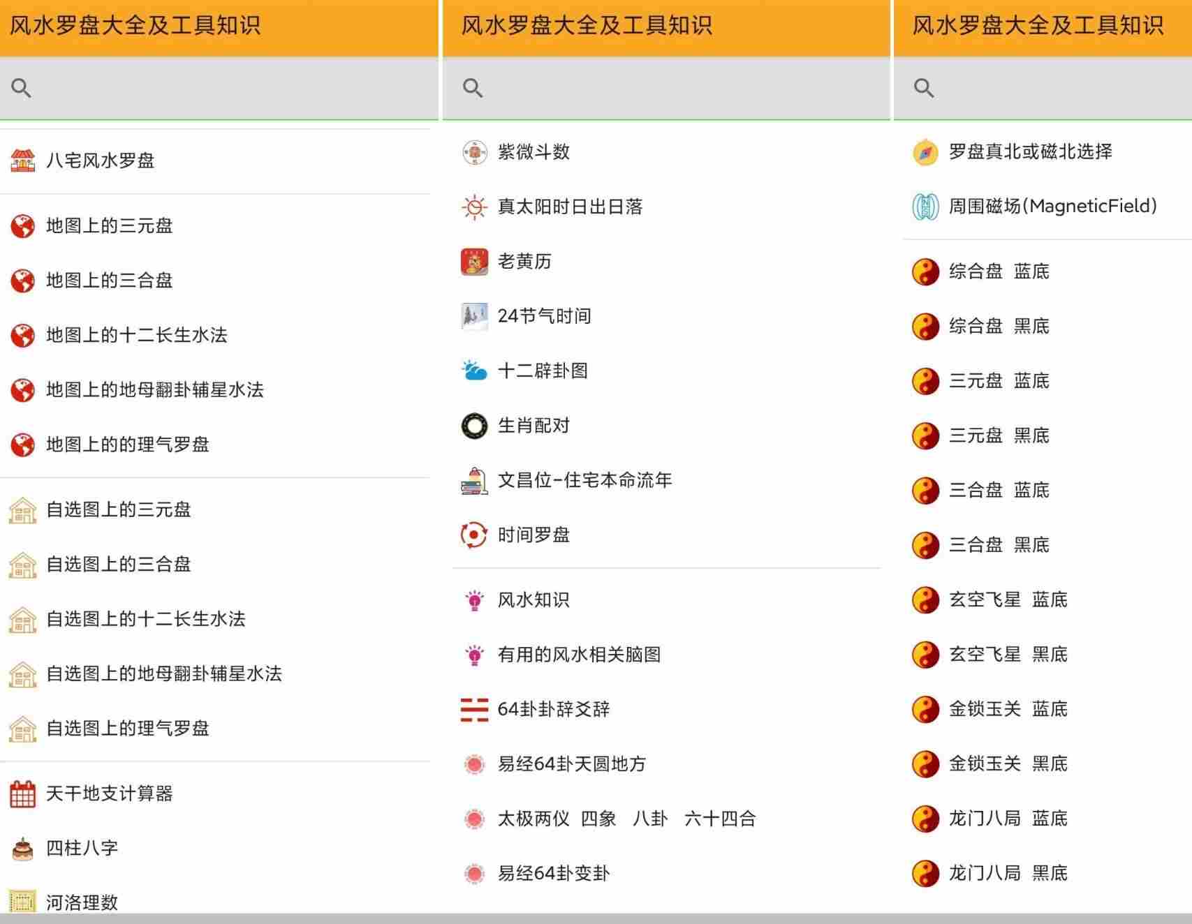 点击查看原图 HT_20260321145448.jpg