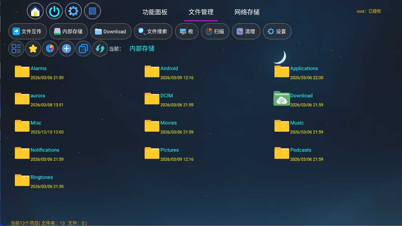 点击查看原图 HT_20260309121948.jpg
