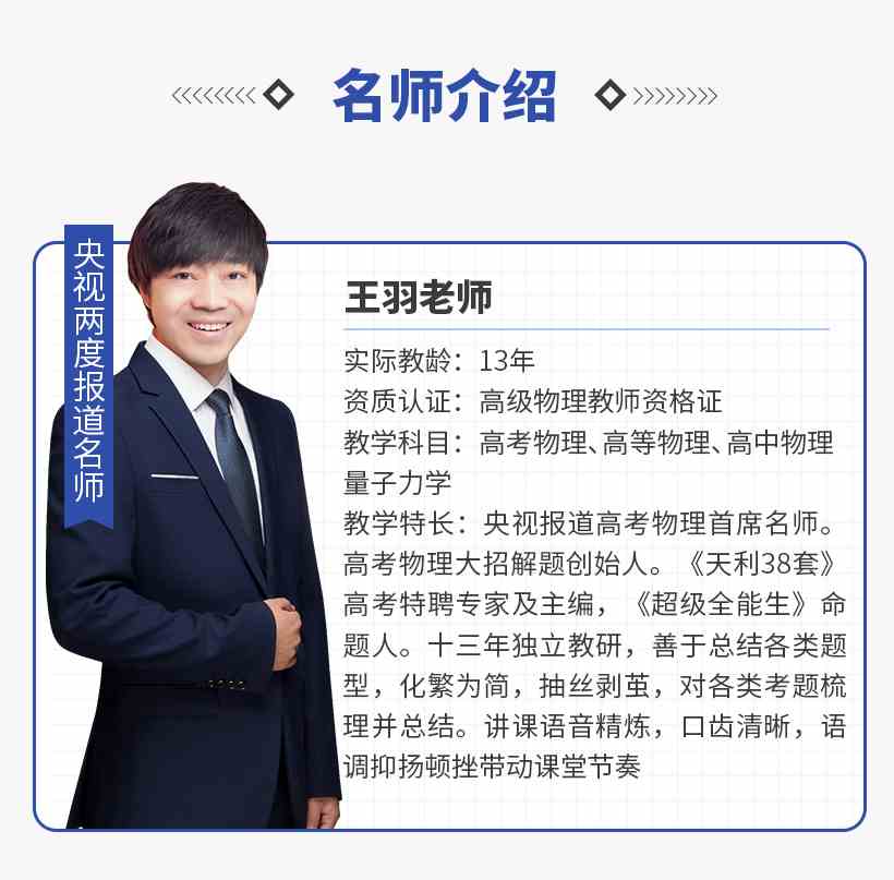点击查看原图 HT_20260319122305.jpg