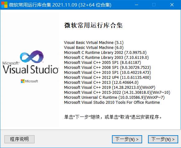 点击查看原图 2021111102110830.jpg