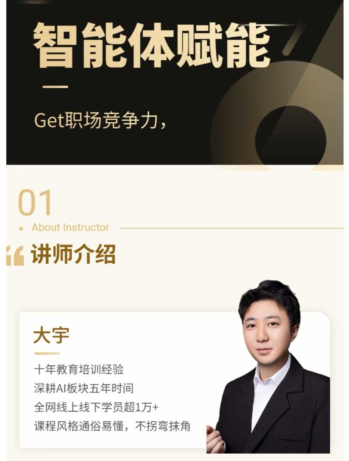 点击查看原图 HT_20260424121535.jpg