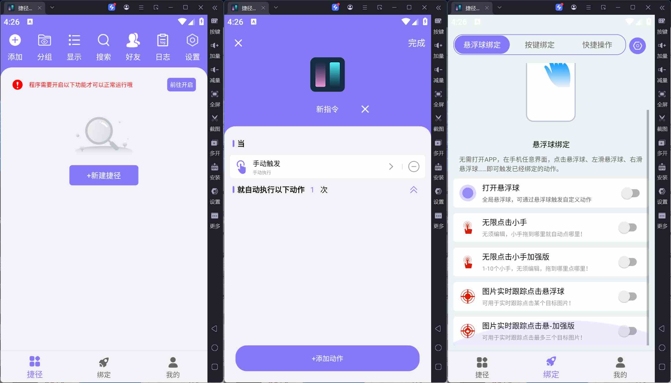 点击查看原图 HT_20260414162703.jpg
