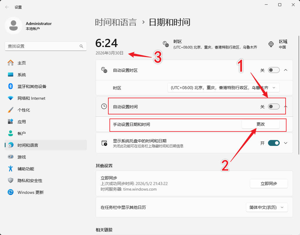 点击查看原图 1777761022200171.jpg
