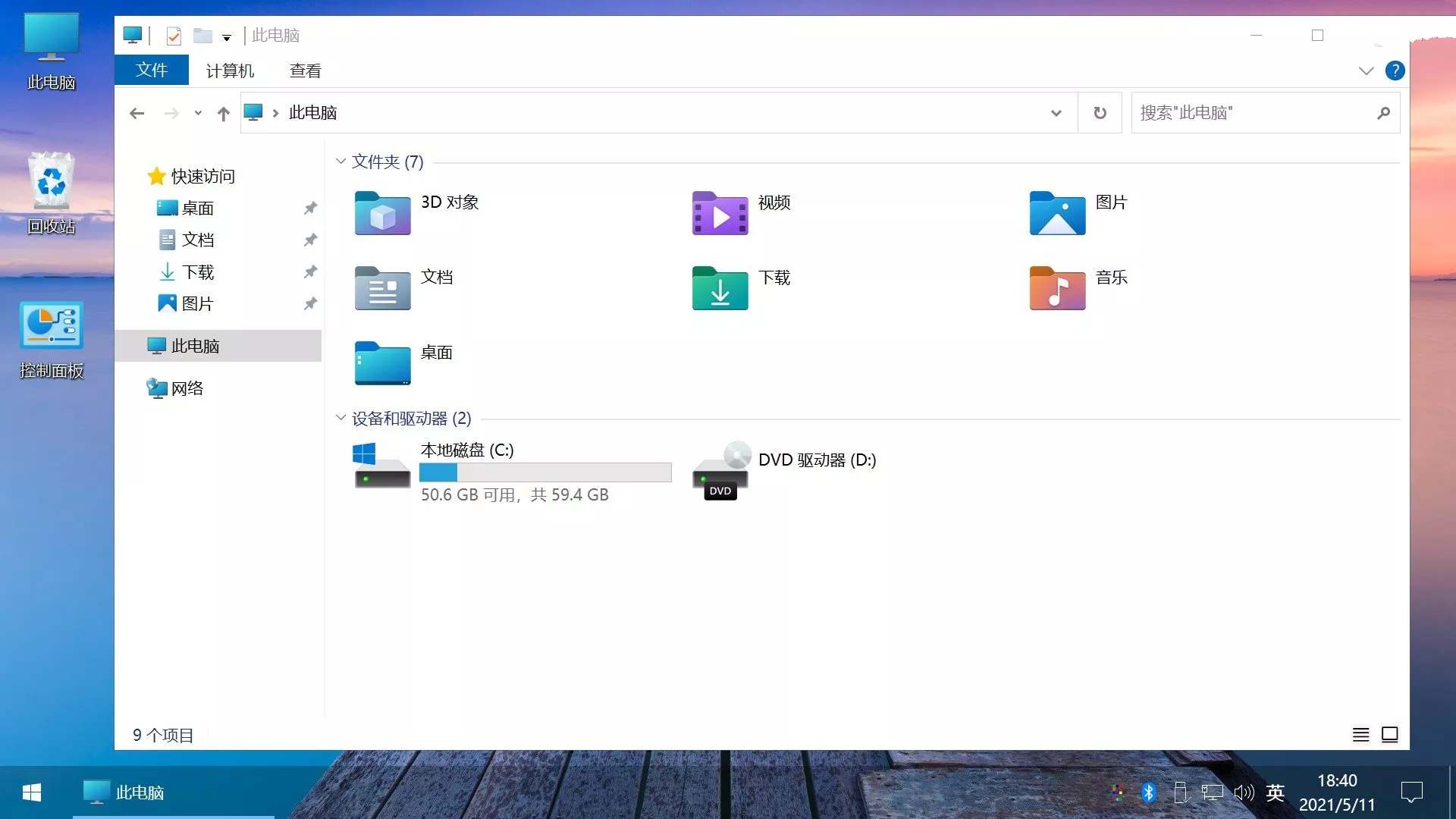 点击查看原图 1654409607-2.jpg