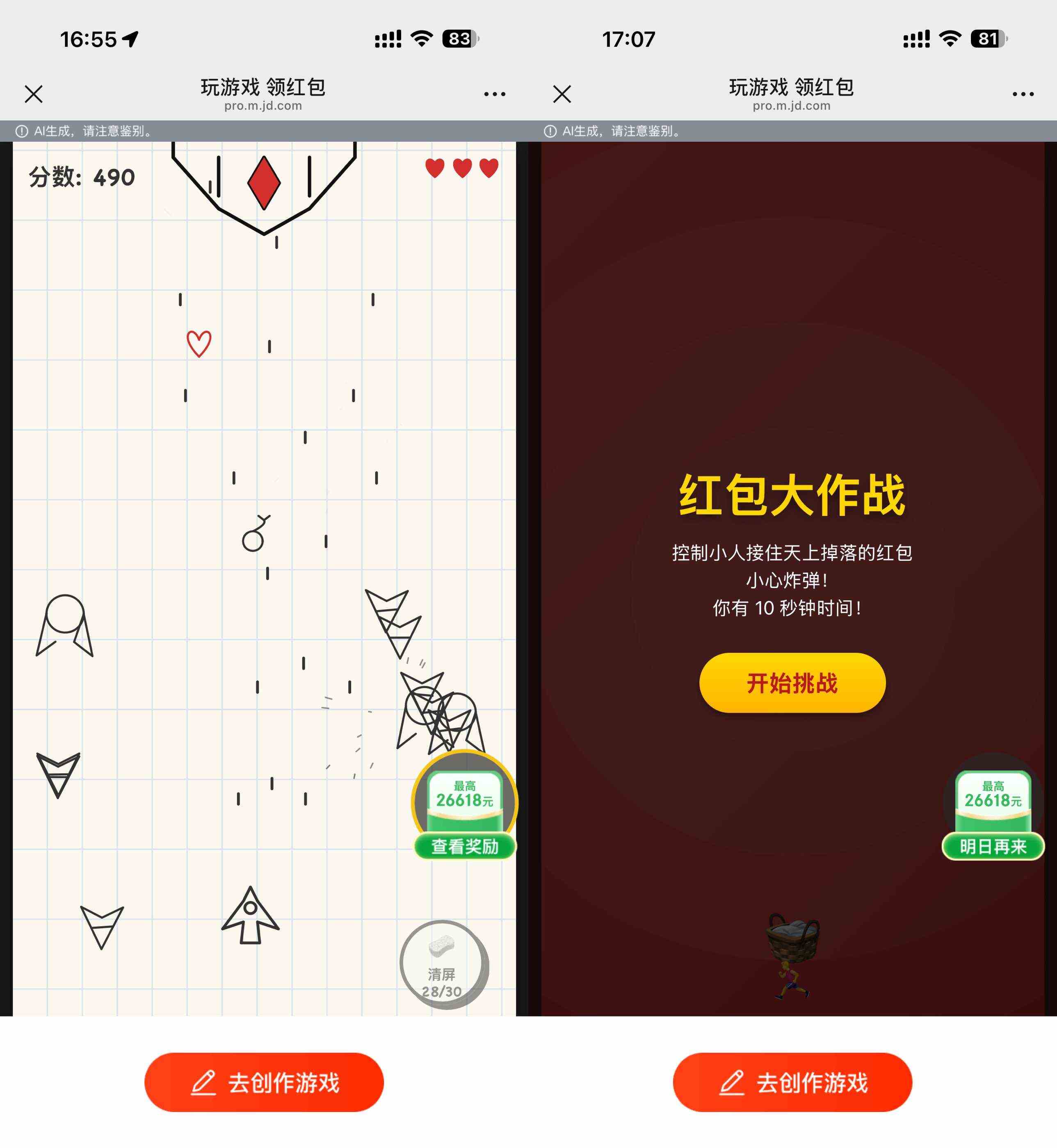 点击查看原图 HT_20260530113131.jpg