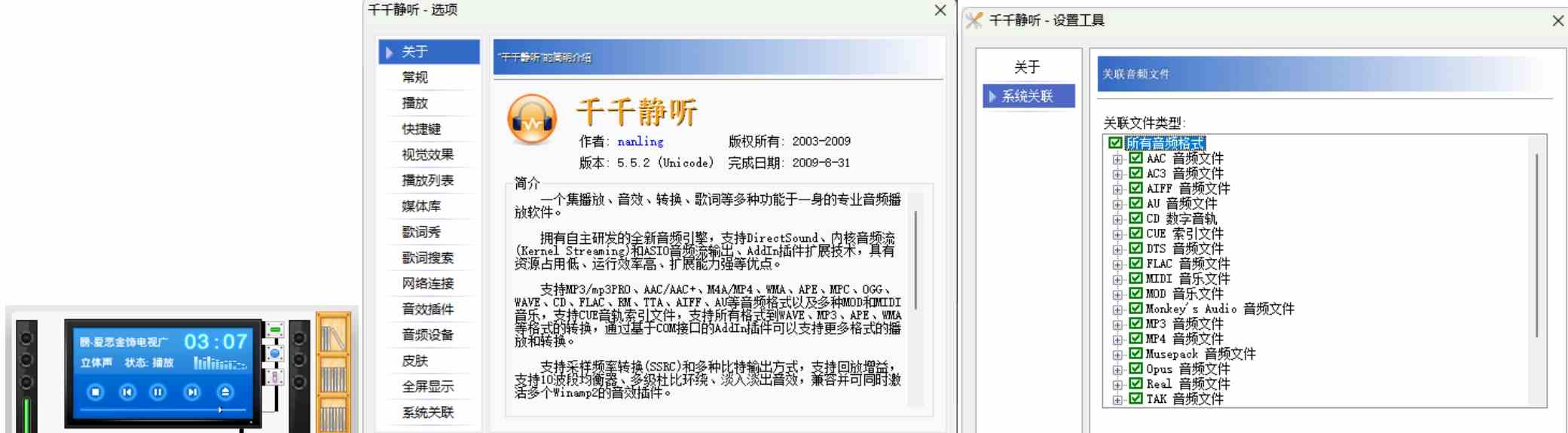 点击查看原图 HT_20260507173701.jpg