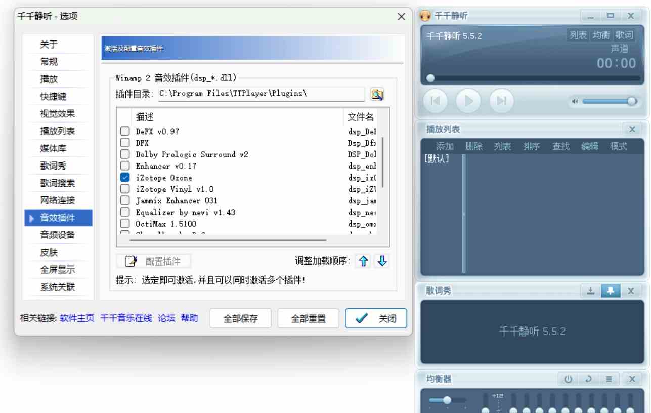 点击查看原图 HT_20260507173657.jpg