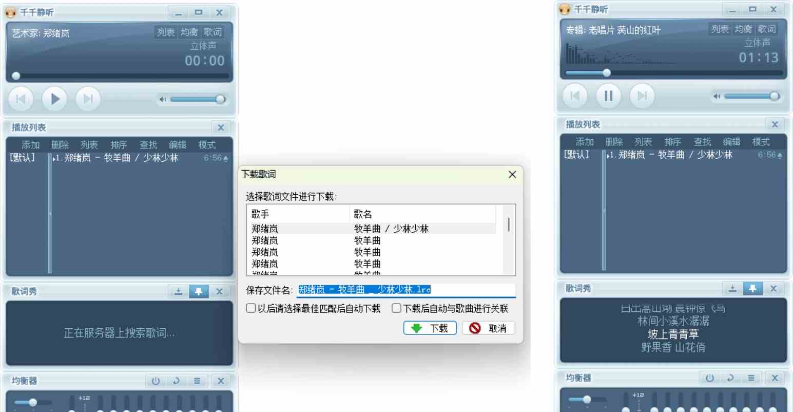 点击查看原图 HT_20260507173658.jpg