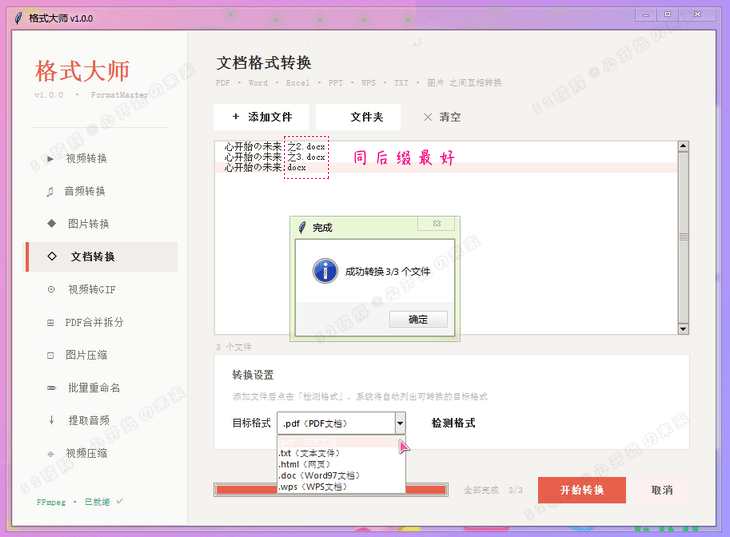 点击查看原图 113847rzb43y1kp3kkxbbb.jpg