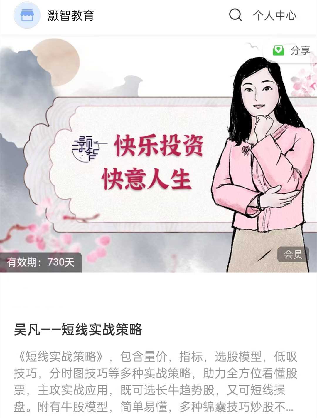 点击查看原图 HT_20260625144458.jpg