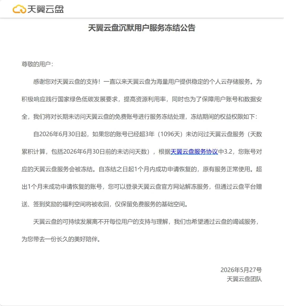 点击查看原图 1.jpg