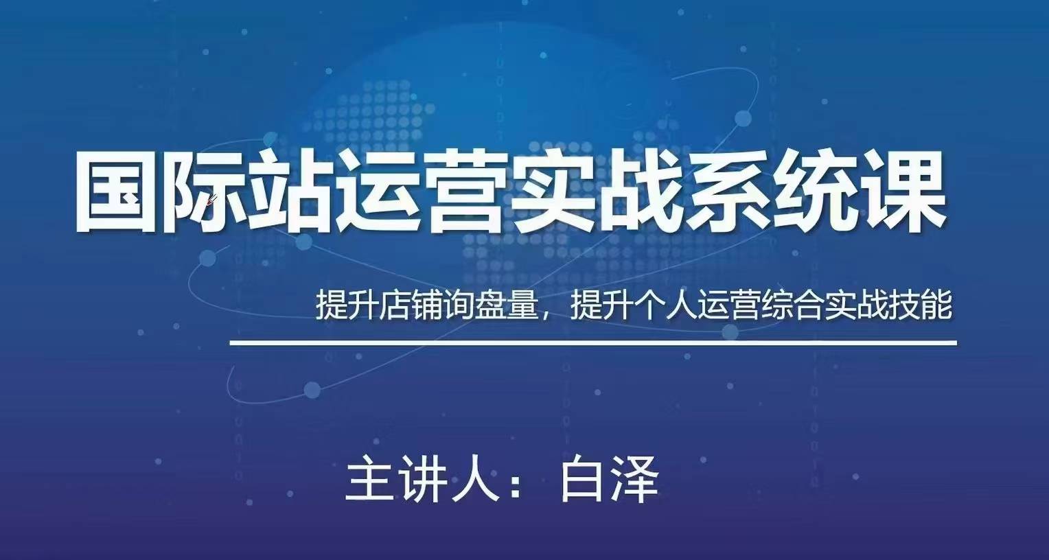 点击查看原图 202512415272173179.jpg