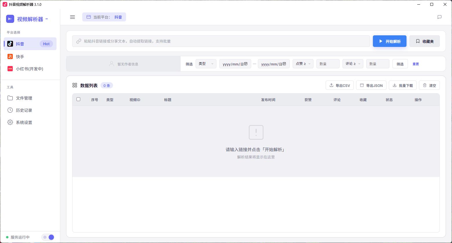 点击查看原图 1783673015-d02901bdb935758.jpg