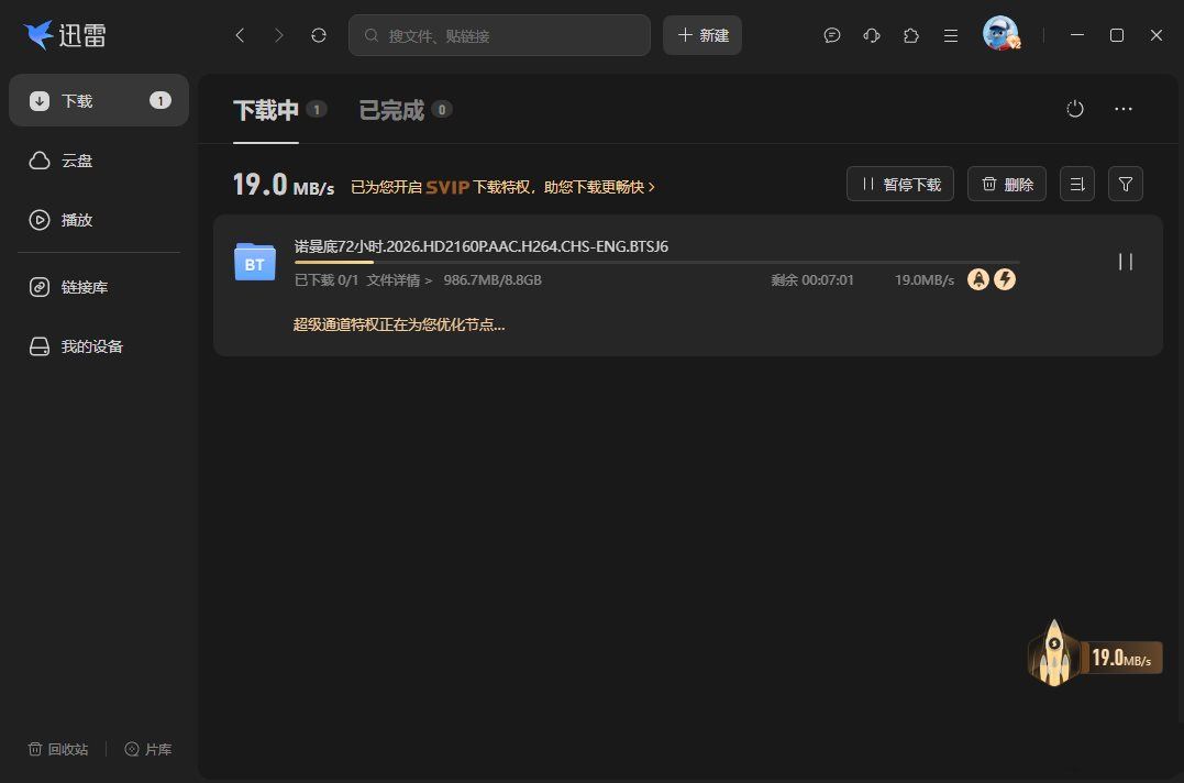 点击查看原图 1783139734-01.jpg
