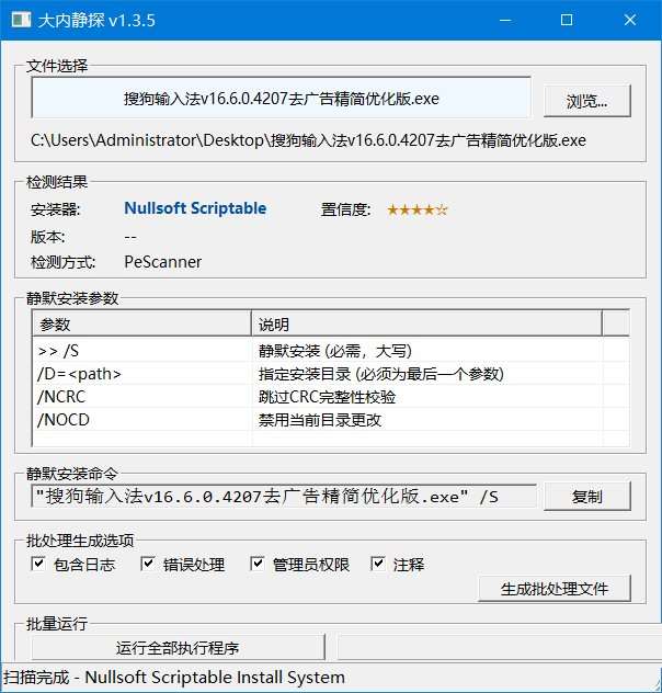 点击查看原图 1783062519-01.jpg