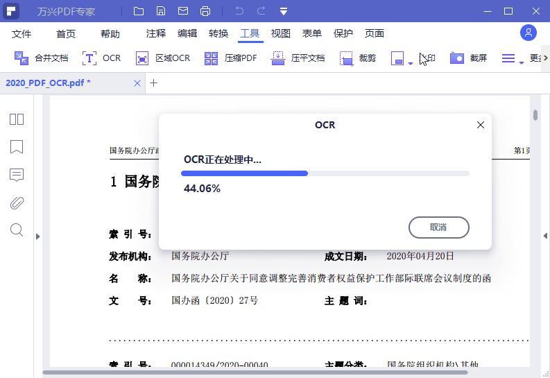 点击查看原图 1608601303121751.png