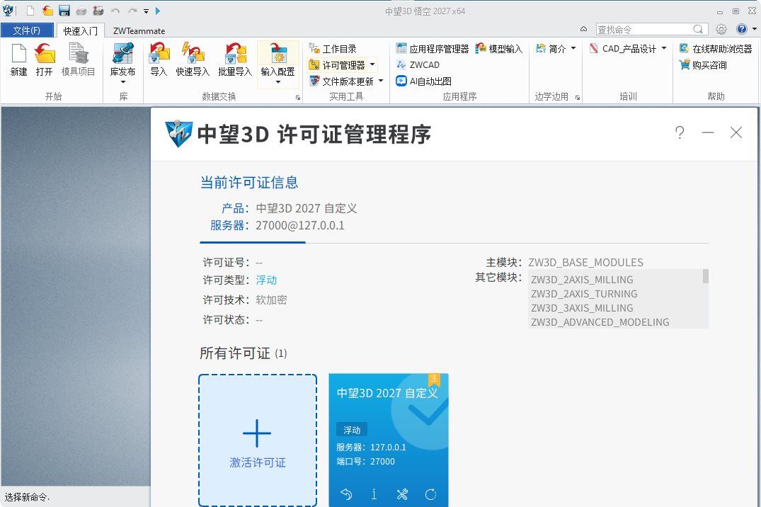 点击查看原图 2222.jpg