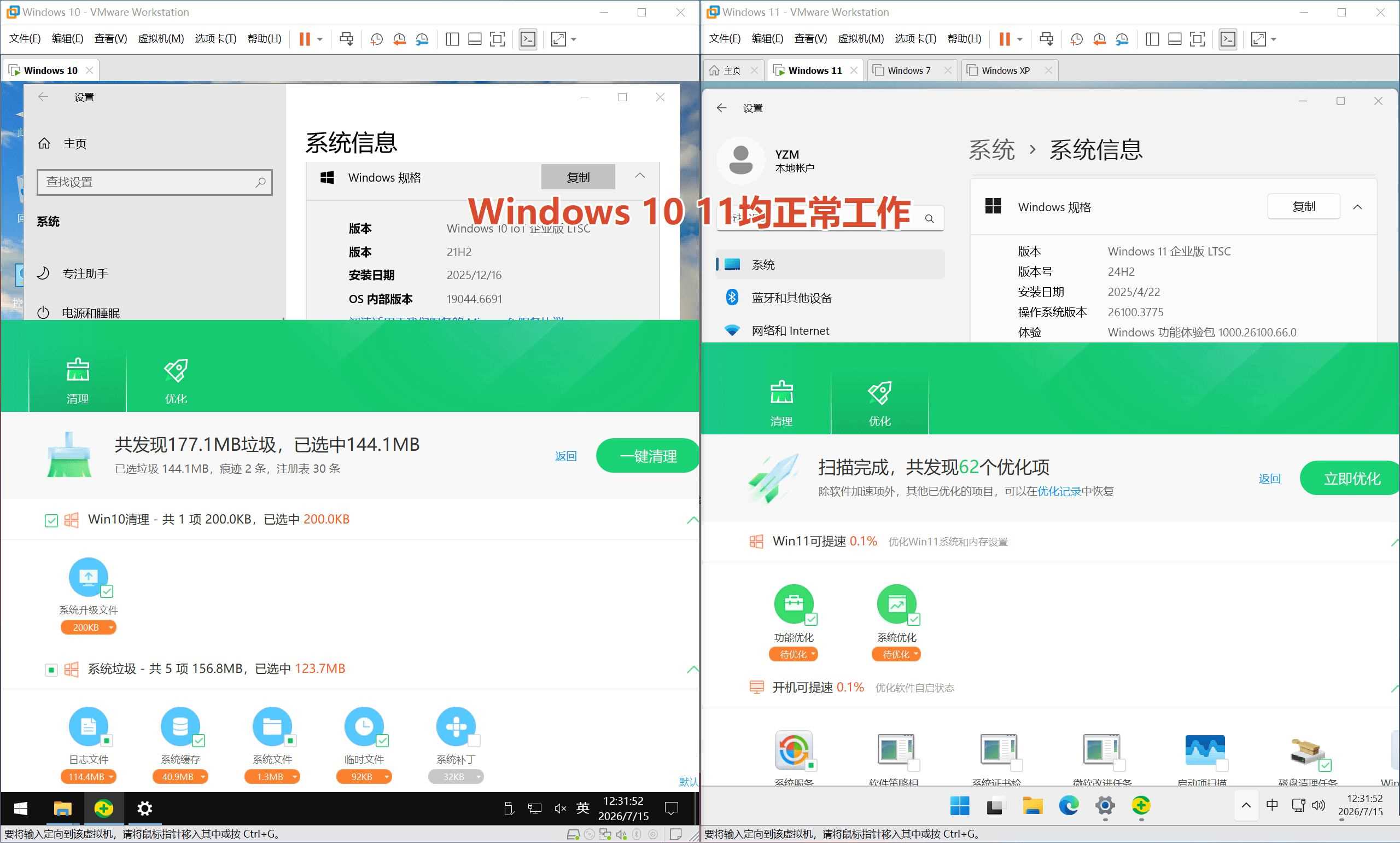 点击查看原图 HT_20260719141004.jpg