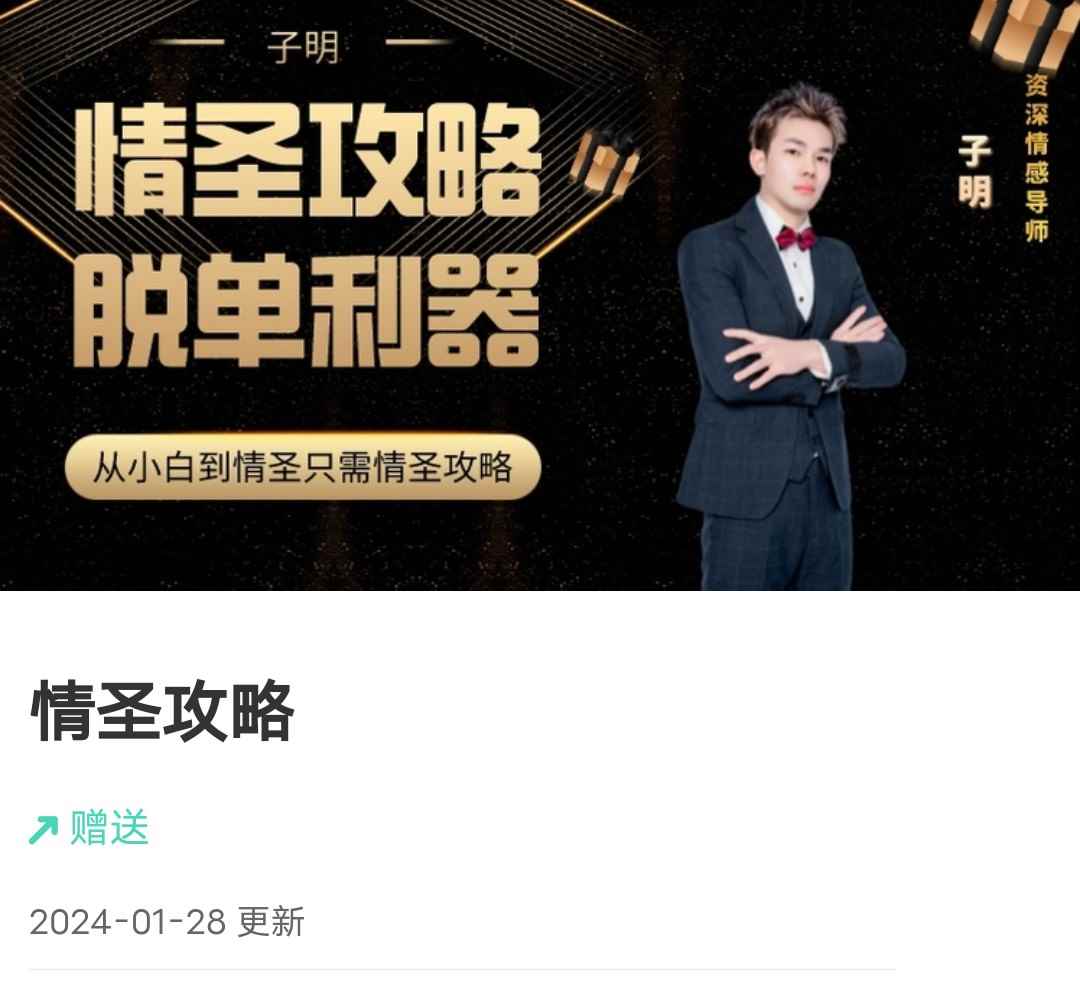 点击查看原图 1770176821-ac38030690a6fef.jpg